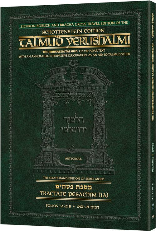 Schottenstein Travel Ed Talmud Yerushalmi - Pesachim 1A