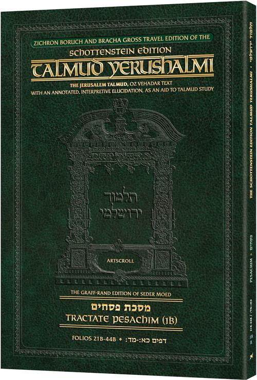 Schottenstein Travel Ed Talmud Yerushalmi - Pesachim 1b