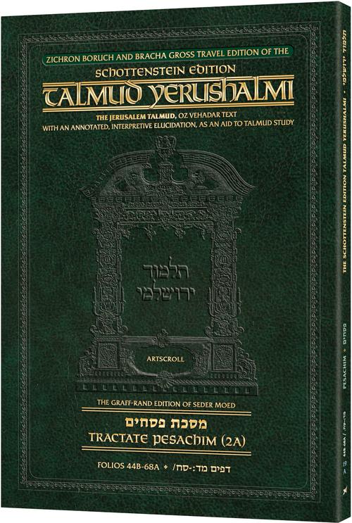 Schottenstein Travel Ed Talmud Yerushalmi - Pesachim 2A