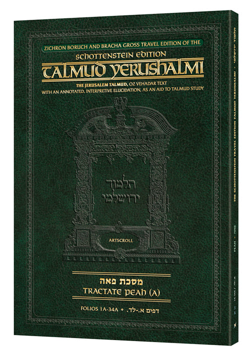 Schottenstein Travel Ed Talmud Yerushalmi - Peah 1