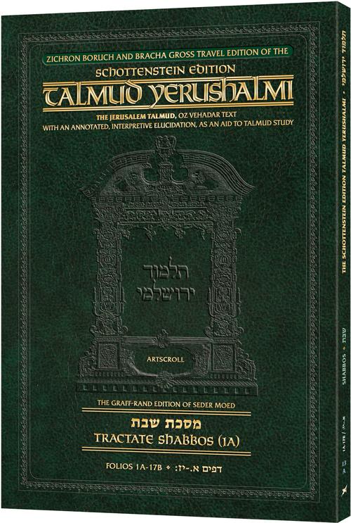 Schottenstein Travel Ed Talmud Yerushalmi - Shabbos 1A