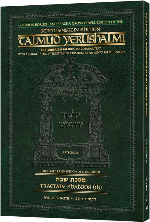 Schottenstein Travel Ed Talmud Yerushalmi - Shabbos 1B