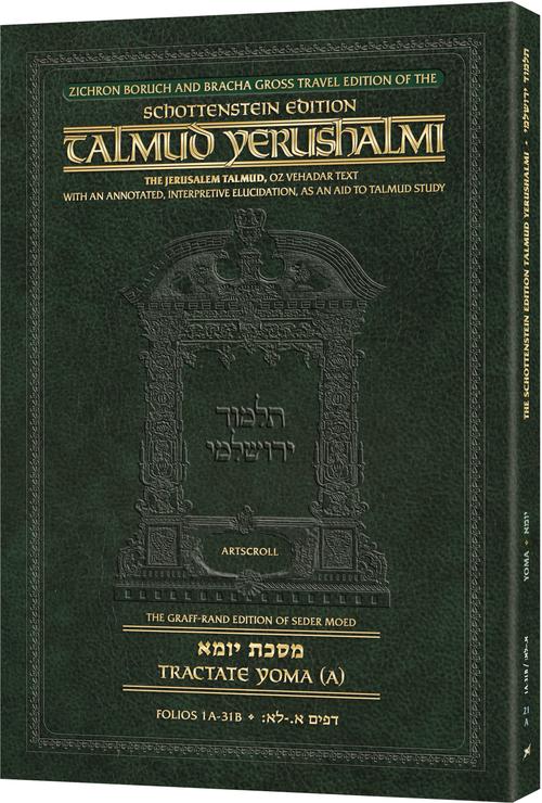Schottenstein Travel Ed Talmud Yerushalmi - Yoma A
