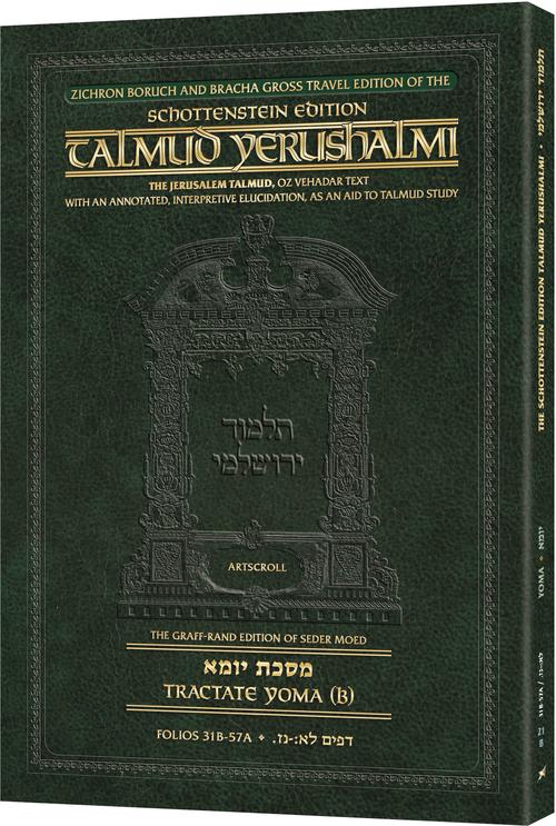Schottenstein Travel Ed Talmud Yerushalmi - Yoma B