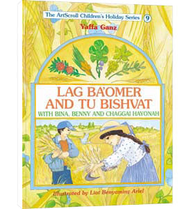 TU BISHVAT & LAG BAOMER /Ganz/ Youth Holiday