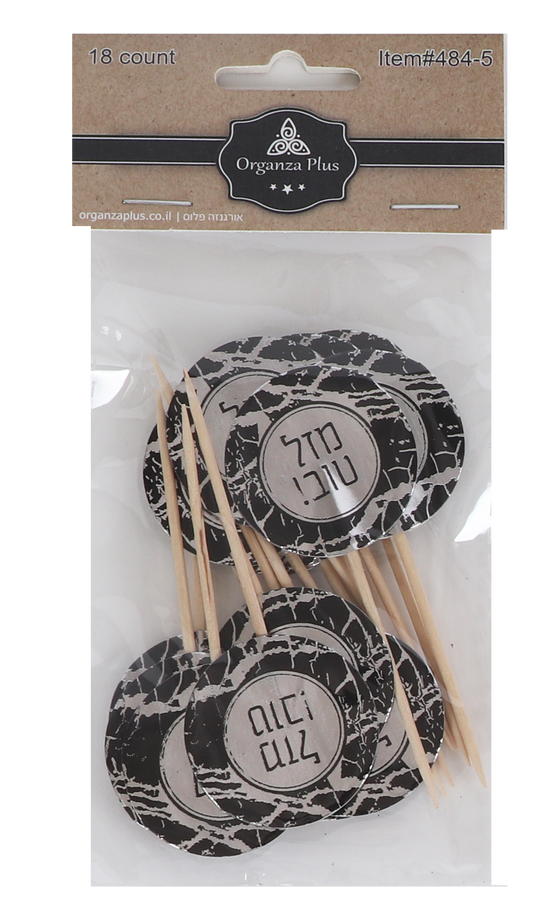 18 Silver Round Mazel Tov Toothpicks for Cake Decarotion