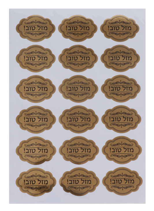 2 Sheets of 18 Gold Metallic Oval Mazel Tov Stickers