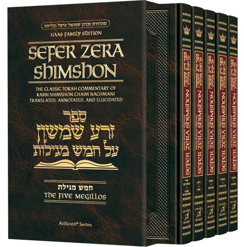 ZERA SHIMSHON MEGILLOS SET