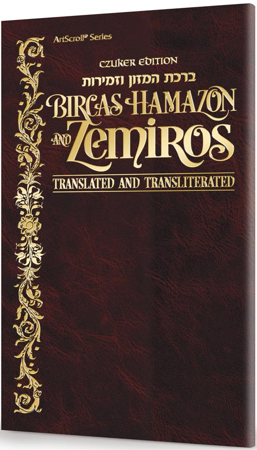 Czuker Ed. Bircas HaMazon and Zemiros: Translated & Transliterated Leatherette
